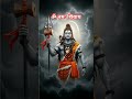 ॐ नमः शिवाय #viral #love #song #motivation