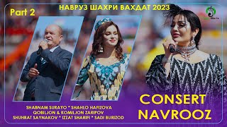 Шабнам Сураё, Шахло Хафизова Навруз Шахри Вахдат 2023 (Кисми 2) Show Consert Navruz Vahdat (Part 2)