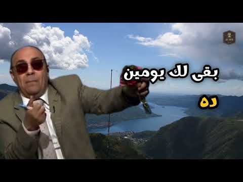 الرجم بالغيب الدكتور مبروك عطية