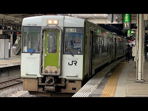 快速南三陸の再来?!?! 【臨時一ノ関】仙台駅発車メロディー(ff) キハ110系4両が仙台を発車！