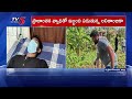 ప్రియురాలికి ప్రాణాంతక వ్యాధి... | Sandeep And Lalithambika Incident | Bhimavaram Tragedy | TV5