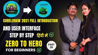 CorelDRAW 2021 Tutorials In Hindi Part 28 | #coreldrawtutorialhindi #coreldraw2021 #viral #coreldraw