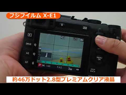 Fujifilm X-E1 レンズキット 富士フイルム FUJIFILM X-E1 レンズキット 価格比較 - 価格.com