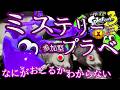 かくれんぼ　X金バッチによる参加型プラべ　#shorts #スプラトゥーン3 #スプラ3 #splatoon3 #スプラ参加型 #参加型