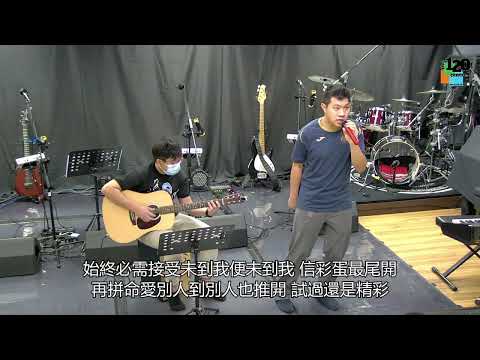 我不是邱比特 - 曾比特 陳詠桐
