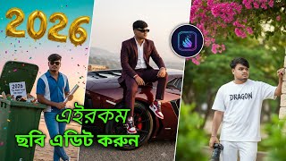 New Instagram Trending AI Photo Editing Prompts | Google Gemini Viral Photo Editing screenshot 3