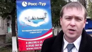 Фильм "Борозенец" расследование юриста Земцова С.А. г. Кропоткин Фильм "Борозенец" расследование юриста Земцова С.А. г. Кропоткин