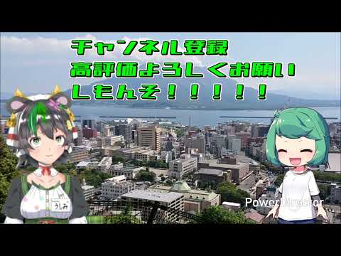 【鹿児島】過去の桜島フェリーの映像で雰囲気を楽しめたら行きたくなる説