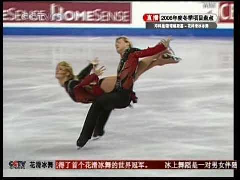 2006 WC FD - Albena Denkova & Maxim Staviski (BUL)