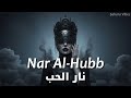Nar Al Hubb نار الحب Arabic Deep House X EDM Desert Night Vibes Sahara Vibes Nar Al Hubb نار الحب Arabic Deep House X EDM Desert Night Vibes Sahara Vibes