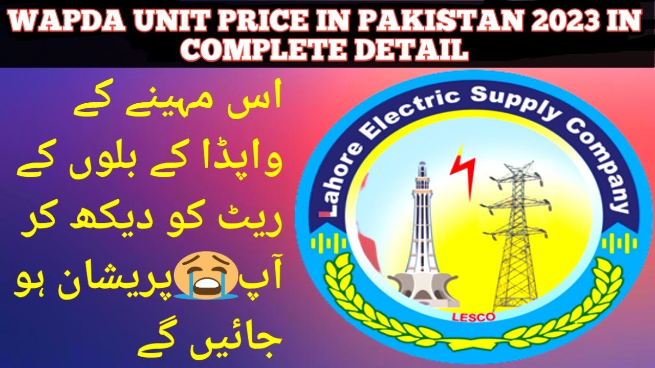 Wapda Unit Price In Pakistan | Wapda Unit Rates 2023 | Wapda Unit Price June 2023