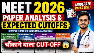 NEET 2026 Expected Cutoff || 400 Marks में MBBS 😳 