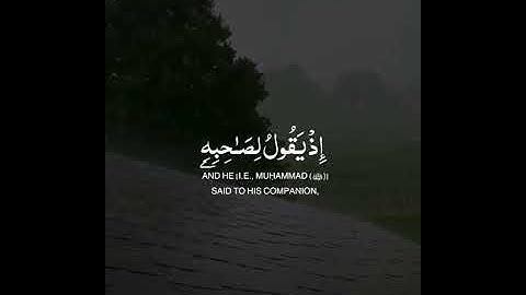 آيات القرآن الكريم (5)