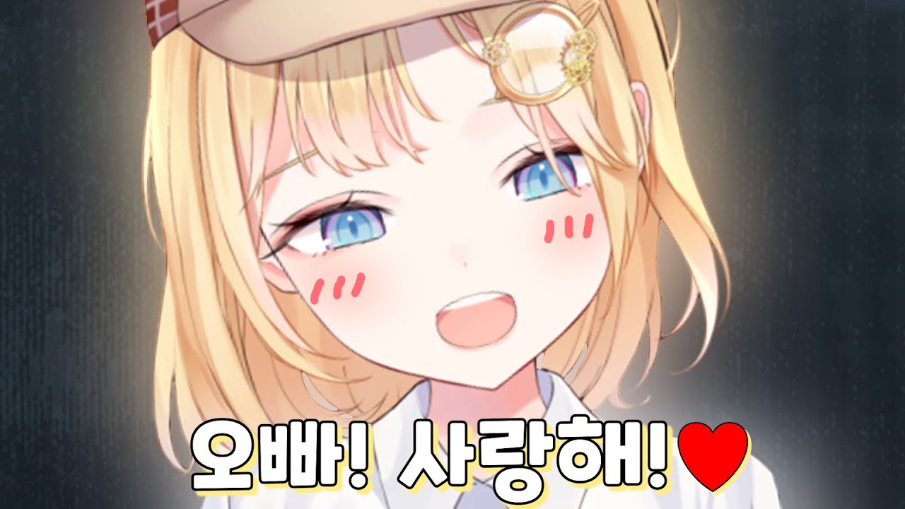 한국어를 하는 영어권 버튜버들 모음!