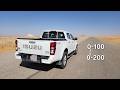 تجربة ايسوزو ديماكس دبل المكينة كبيره Isuzu D Max 3 0 صرفيه عيوب مميزات تسارع نفود