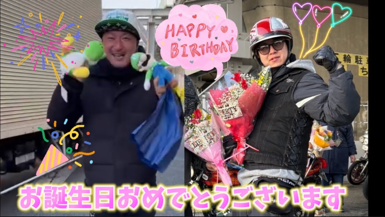 2025.2⭐︎Birthdayツーリングin千葉