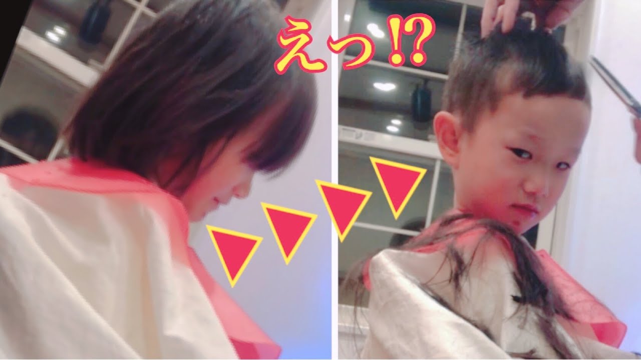 女の子みたいな髪型からスッキリモヒカン Youtube