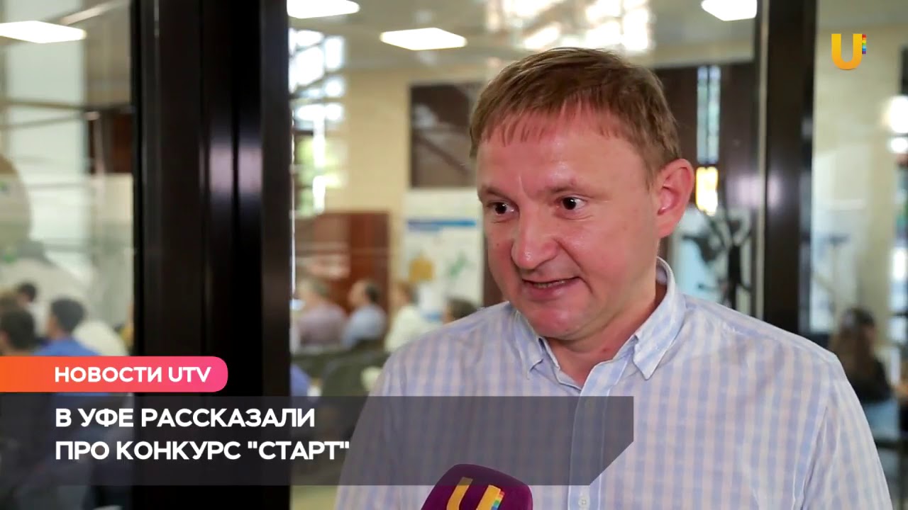 Грант партнер уфа