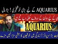 HAPPY NEWS FOR THIS ZODIAC SIGN 2026 ZODIAC HOROSCOPE HAIDER G OFFICIAL 