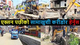 Samakhushi Corridor Latest Update || Balen Action in Samakhushi Khola || Balen Shah News Update