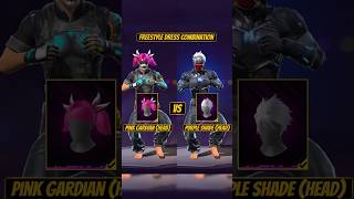FREESTYLE 🇧🇷 DRESS COMBINATION 🗿 WITH PURPLE SHADE (HEAD) 🔥 AND PINK GARDIAN (HEAD) 🔥 FREE FIRE 🔥