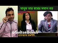 Talkshow with Hero Alom | 71 TV Live | দেশের সবাই নির্বাচন করতে পারলে আমি পারবো না কেন? হিরো আলম