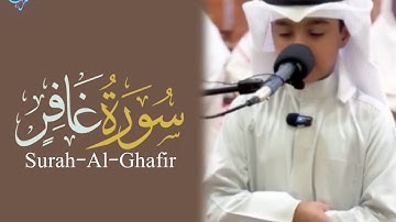 تلاوة من سورة غافر | عثمان بن مشعل الحداد (نعيم القرآن) | Surah Ghafir |  Usman Al-Hadad