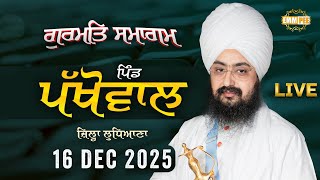 LIVE | Gurmat Samagam | Pakhowal | Ludhiana | 16 Dec 2025 | Dhadrianwale ‪@EmmPee‬