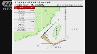 台湾防空圏に103機の中国軍機　過去最多(2023年9月18日)