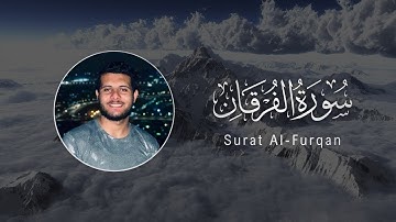 سورة الفرقان - الشيخ احمد خضر - صوة يعتنق السماء❤️
