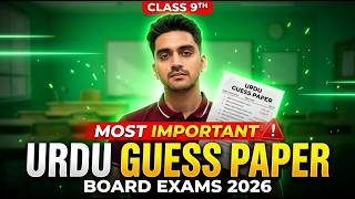 9Th Urdu Special Guess Paper For Board Exams 2026 Soch Badlo By Mak