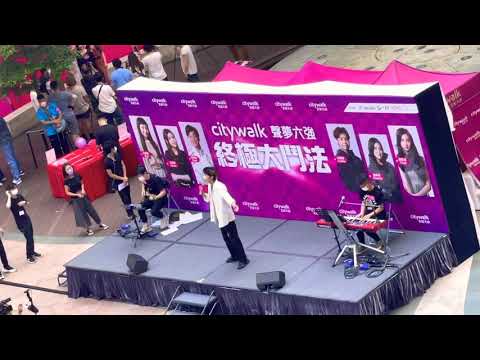 Hugo-黃奕斌-citywalk-聲夢傳奇