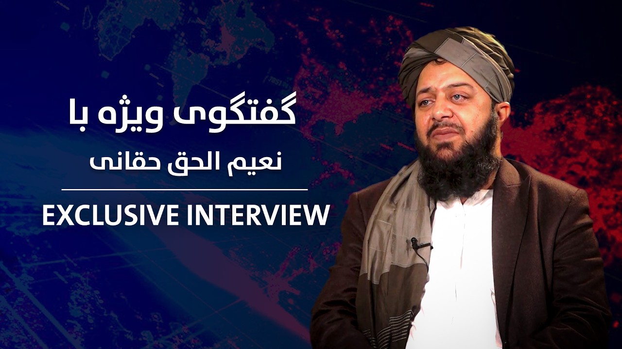 Эксклюзивное интервью с Наим-Эм-Хаком Хаккани, главой GMIC | Эксклюзивное интервью с Наим-Эм-Хако...