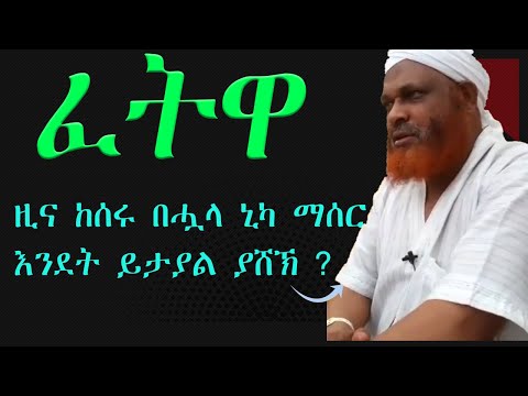 ቪዲዮ: ፍቃድ ከማግኘትዎ በፊት የመንጃ ፍቃድዎ ለምን ያህል ጊዜ ሊኖርዎት ይገባል?