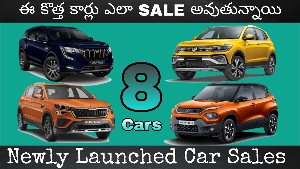 కొత్త కార్లు ఎలా Sale అవుతున్నాయి 🚘 Newly Launched Car Sales October