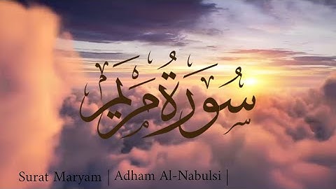 أدهم النابلسي | سورة مريم | Surat Maryam by Adham Al-Nabulsi | In English