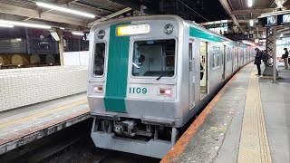 【初期車】京都市営地下鉄10系KS09編成 大和西大寺到着