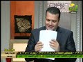 مجلس الرحمة ج2 ملهم العيسوى 16 5 2012
