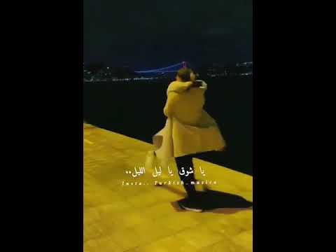 الروح يا روح الروح حالات واتساب حب