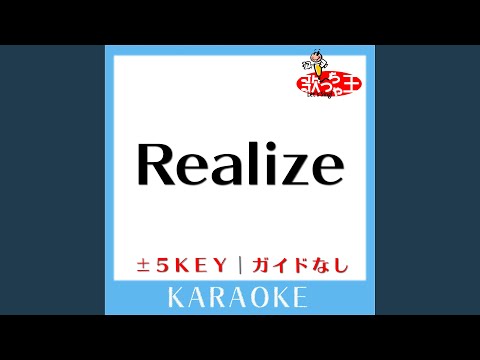 Realize -4Key No Guide melody Original by TAMAKI NAMI