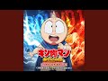 CHECK!ミート (off vocal ver.)