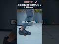 膝を曲げた時、内側がピリッと痛むなら?○○病の初期サインかもしれません #膝痛 #半月板損傷 #膝の痛み #関節ケア #初期症状 #整形外科 #健康情報 #膝関節 #健康習慣 #健康な1分