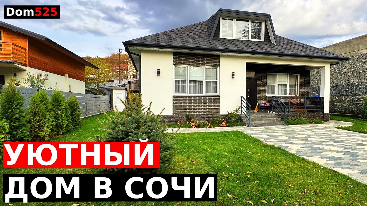 Домокомплекты в Сочи планировка Домокомплекты в Сочи планировка