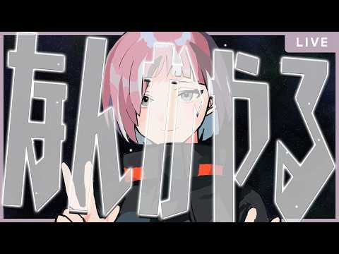 【学マス】配信していいか？【vtuber】
