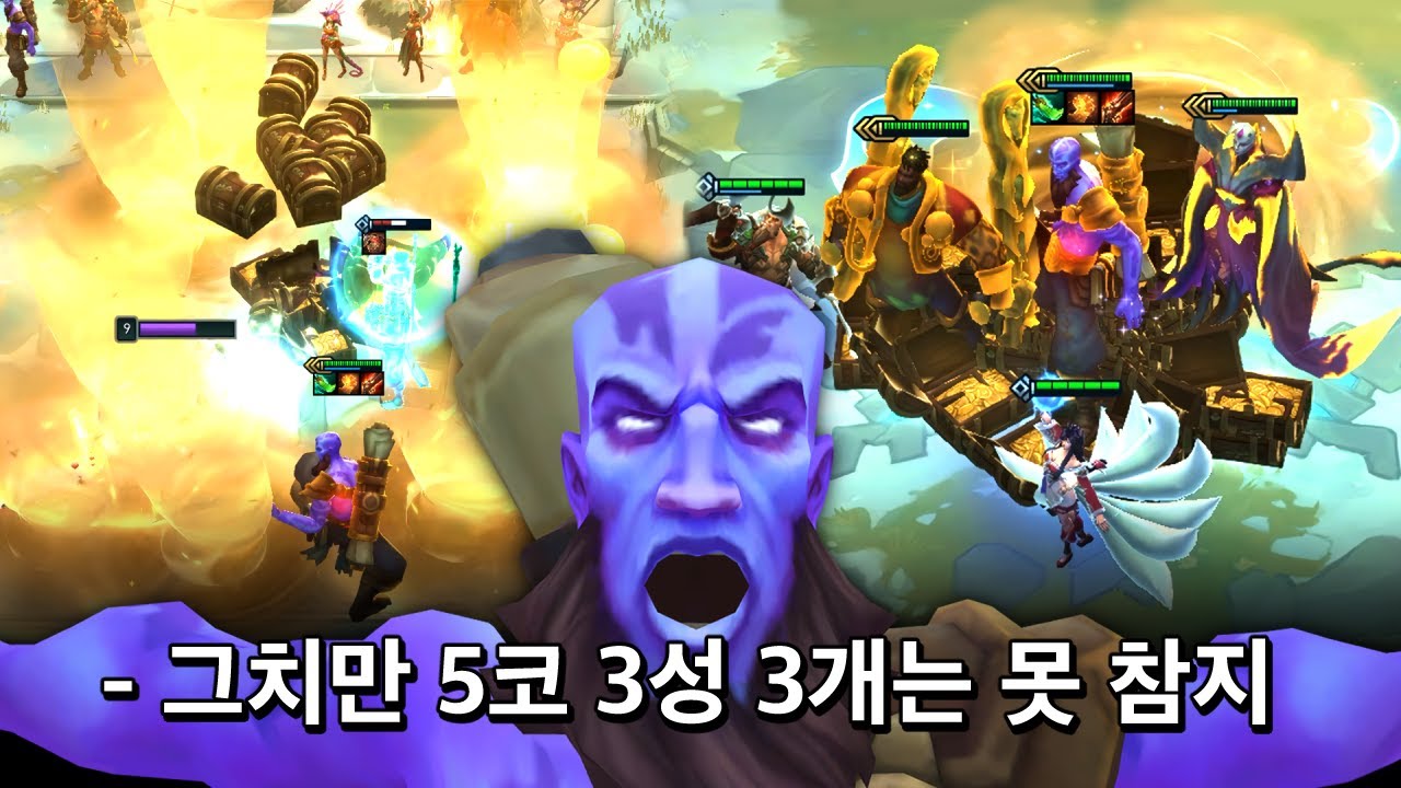 포로 뭉치, 포로 던지기에 전설까지 포로를 사용해 드디어 3신기 완성했습니다!!