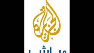 قناة الجزيرة مباشر مصر Al Jazeera Mubasher MISR