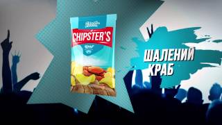 Flint Chipsters