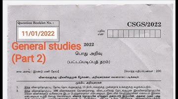 TNPSC 2022 Statistical question paper (Part 2) General studies || #Tn technical exams