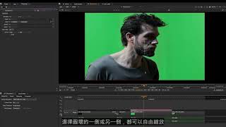 NUKE STUDIO 入門：6. Soft Effect軟效果 | 中文教程