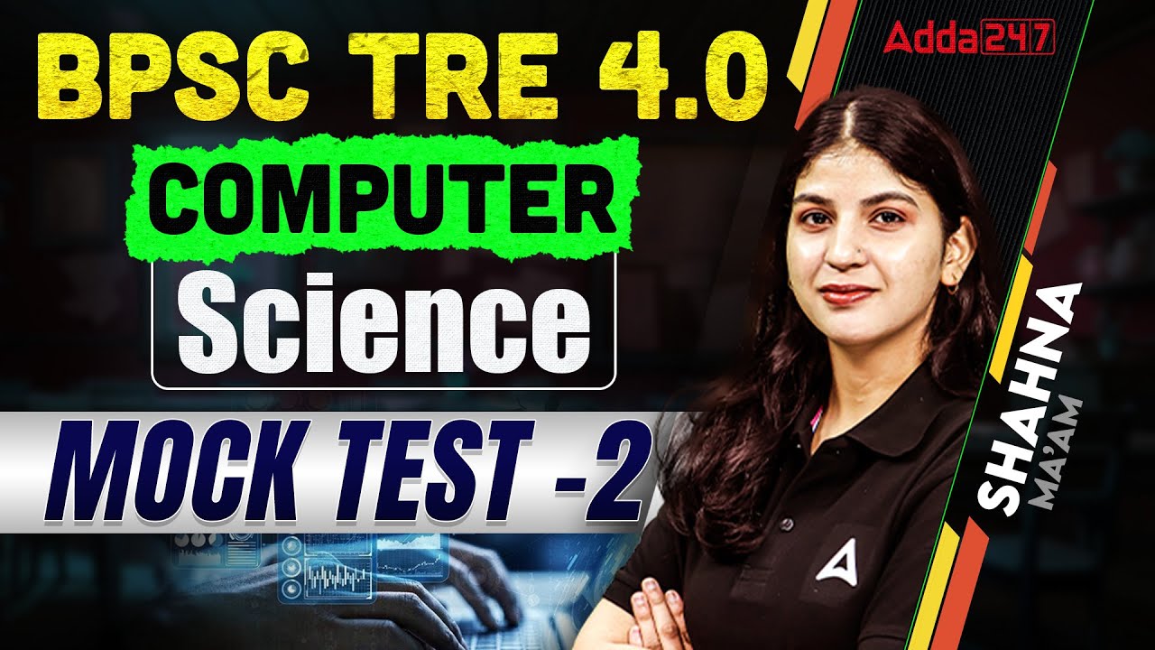 BPSC TRE 4.0 Computer Science | Computer Science Mock Test 2 | By ...